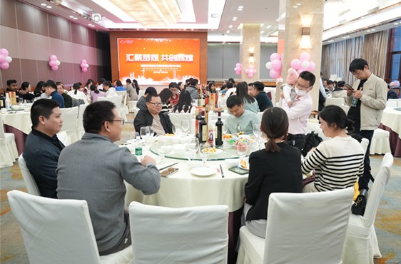 u8国际集团光电举行年末晚会
