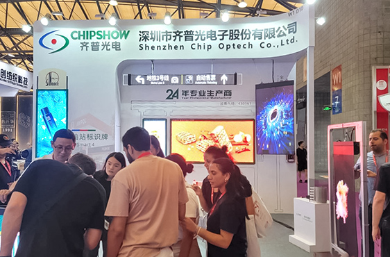 u8国际集团光电上海标识标牌展
